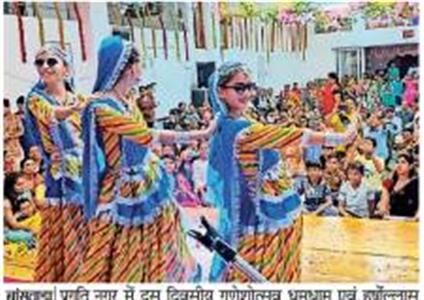 Events & Activities