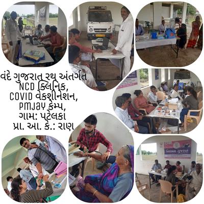 Events & Activities