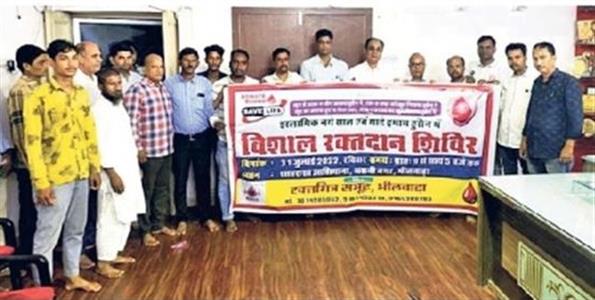 Events & Activities