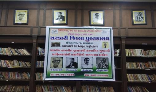 Events & Activities