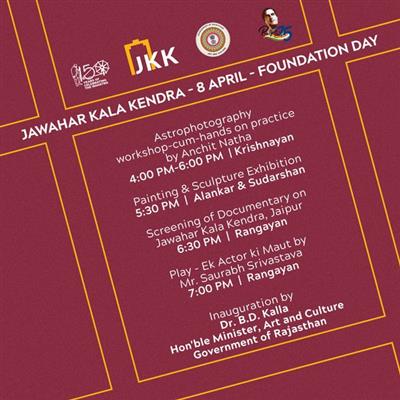 Events & Activities