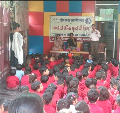 Events & Activities