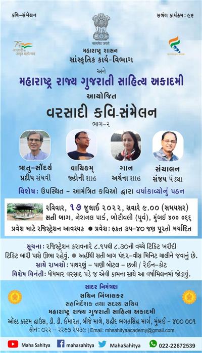 Events & Activities