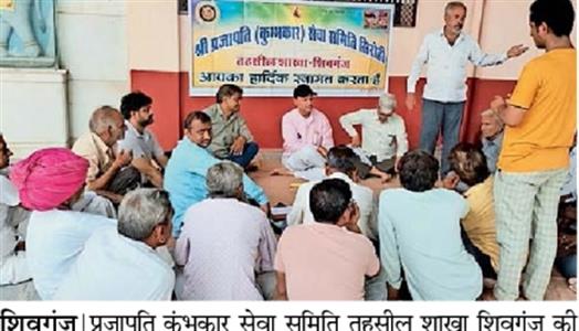 Events & Activities