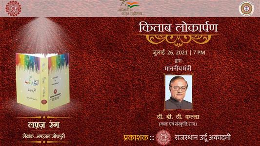 Events & Activities
