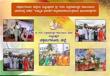 Events & Activities