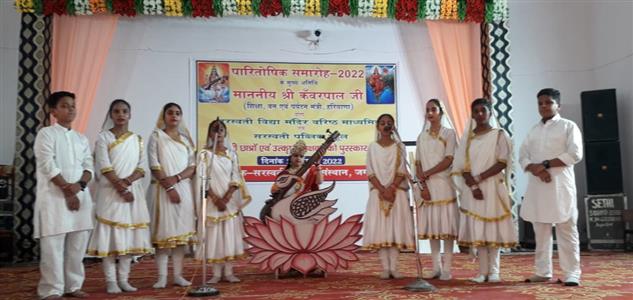 Events & Activities
