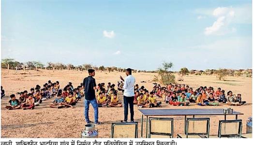 Events & Activities