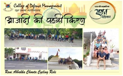 Events & Activities