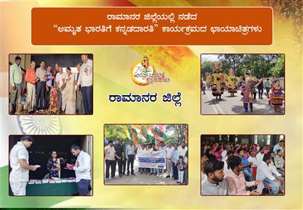 Events & Activities