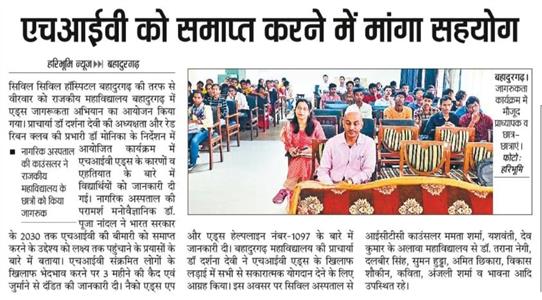 Events & Activities