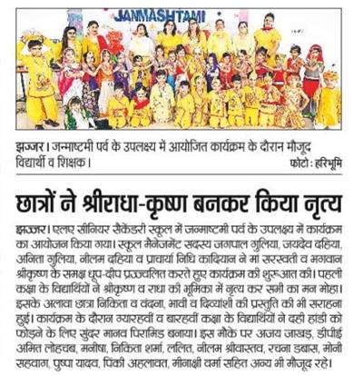 Events & Activities