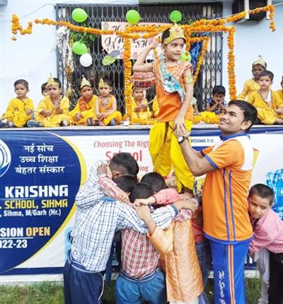 Events & Activities