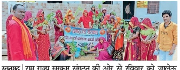 Events & Activities