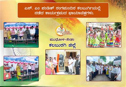 Events & Activities