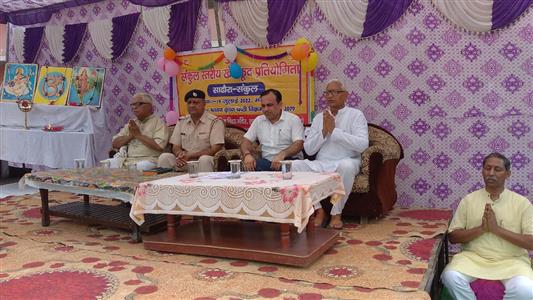 Events & Activities