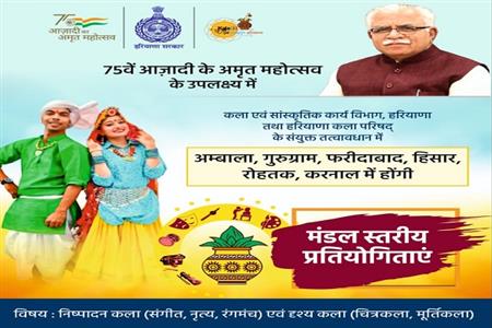 Events & Activities