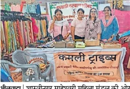 Events & Activities