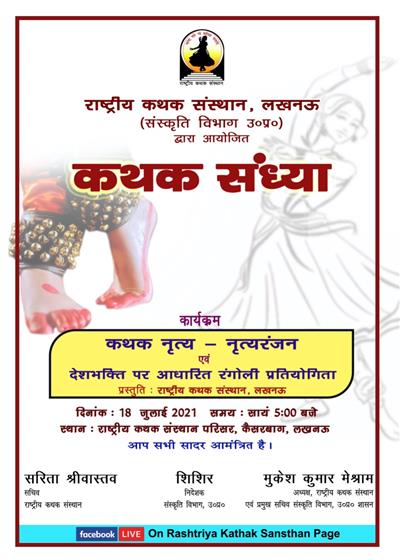 Events & Activities