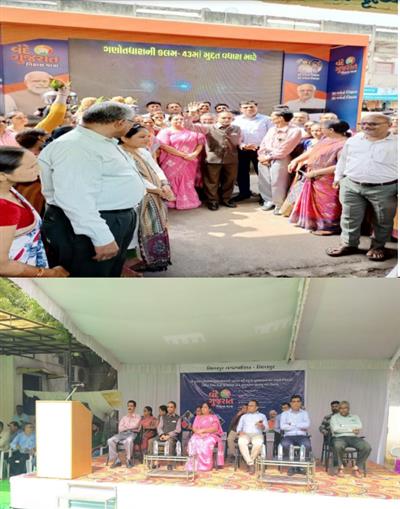 Events & Activities