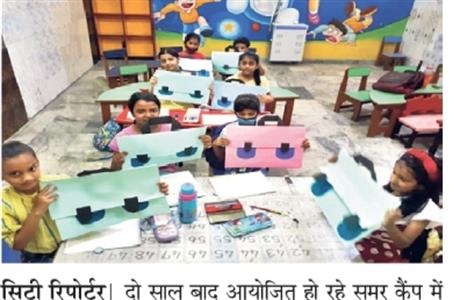 Events & Activities