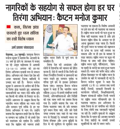 Events & Activities