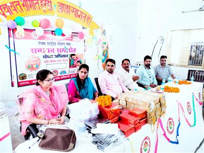 Events & Activities