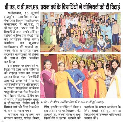 Events & Activities
