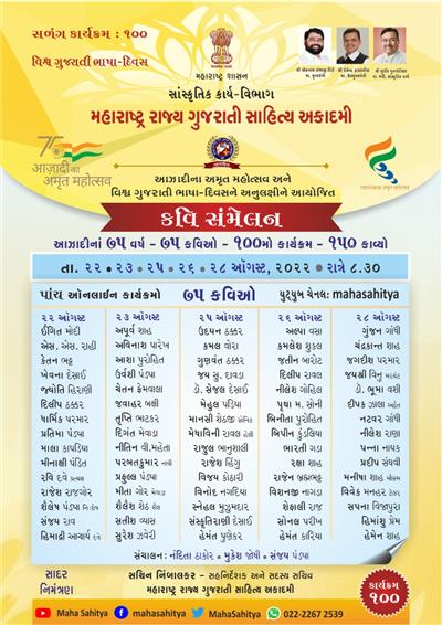 Events & Activities