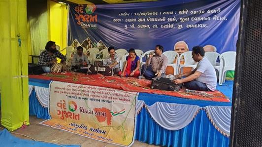 Events & Activities