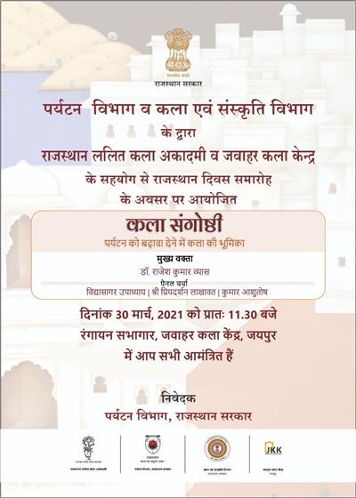 Events & Activities