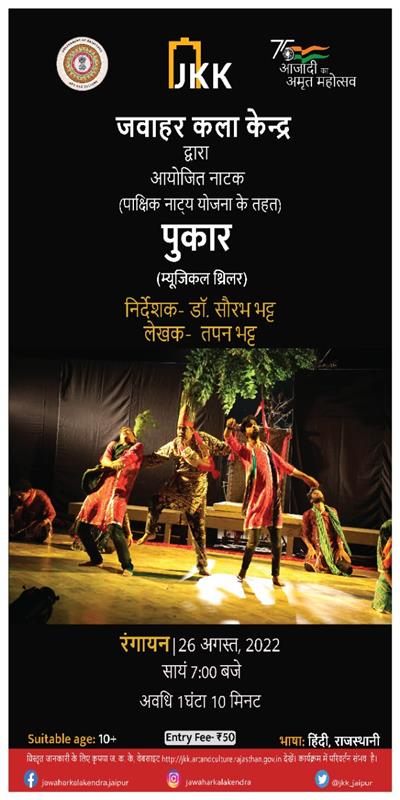 Events & Activities