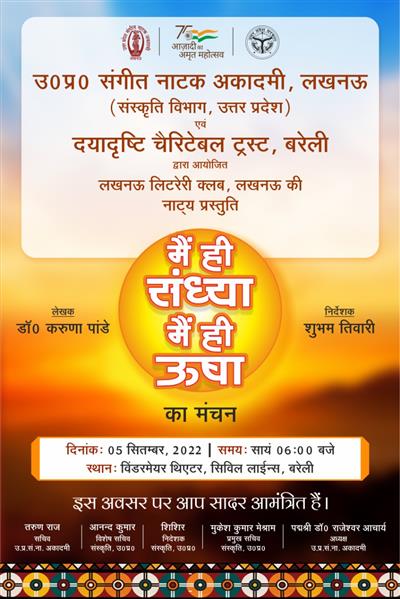 Events & Activities