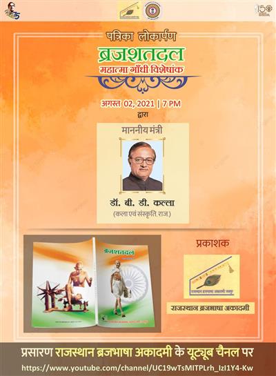 Events & Activities