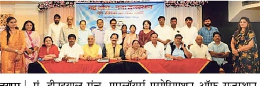 Events & Activities