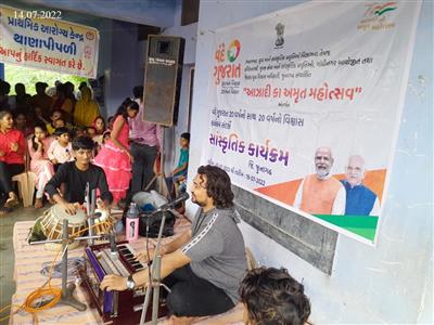 Events & Activities