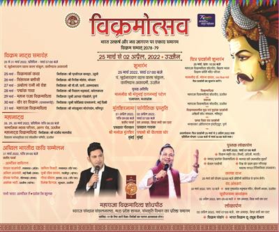 Events & Activities