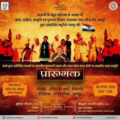 Events & Activities