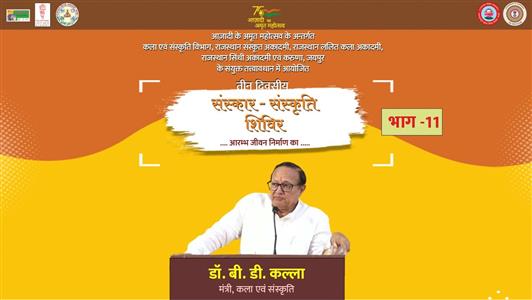 Events & Activities