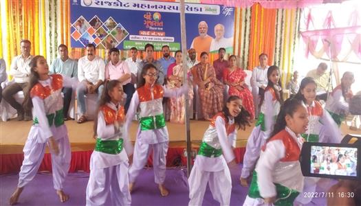 Events & Activities