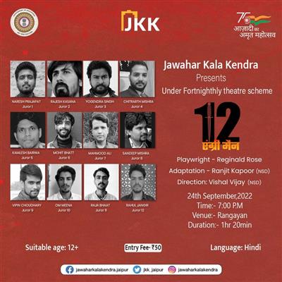 Events & Activities