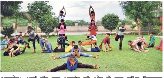 Events & Activities