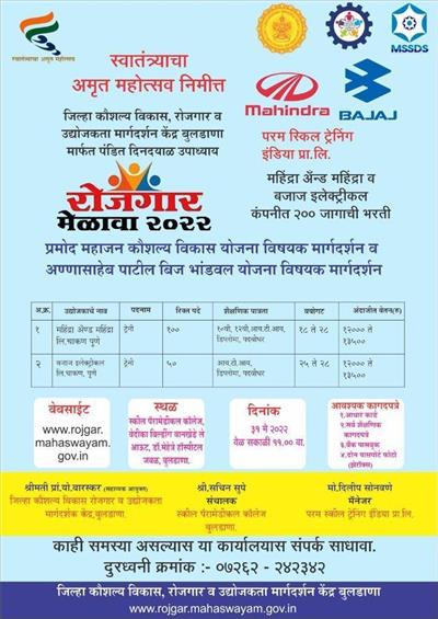 Events & Activities