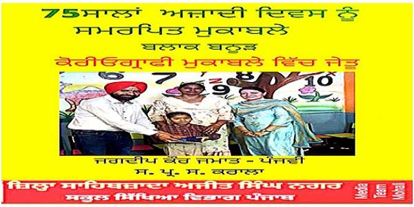 Events & Activities