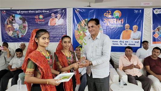 Events & Activities