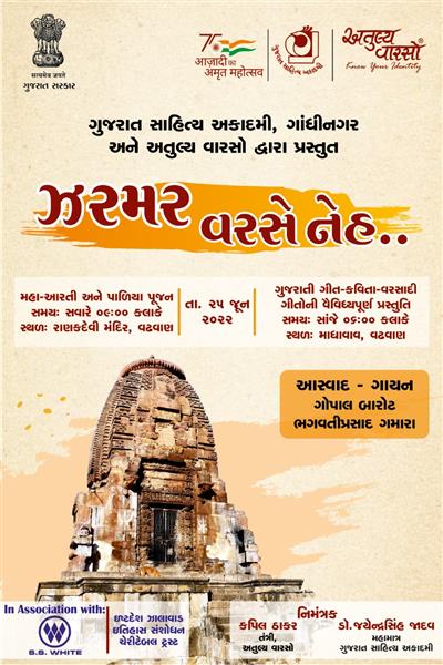 Events & Activities