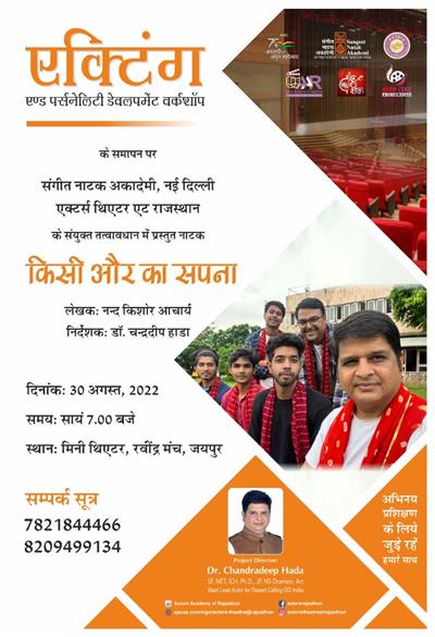 Events & Activities