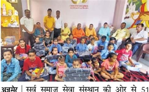 Events & Activities
