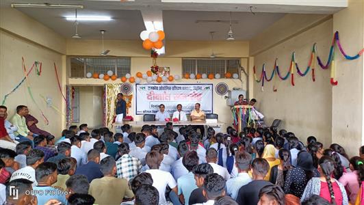 Events & Activities