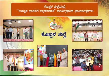 Events & Activities